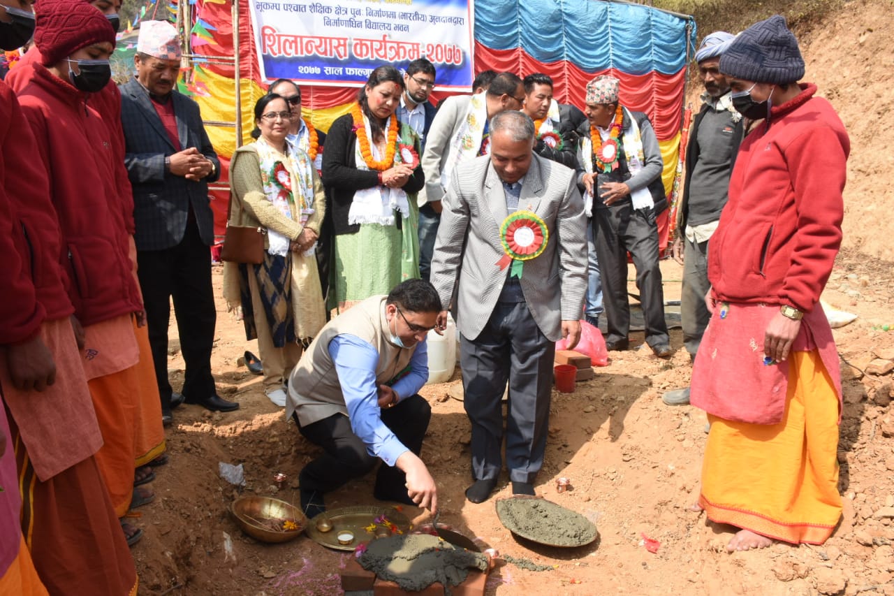 भारत सरकारकाे ६ करोड ८५ लाख रूपैयाँको सहयाेगमा श्रीचम्पादेवी माध्यमिक विद्यालयकाे पुनर्निर्माण कार्य सुरु 