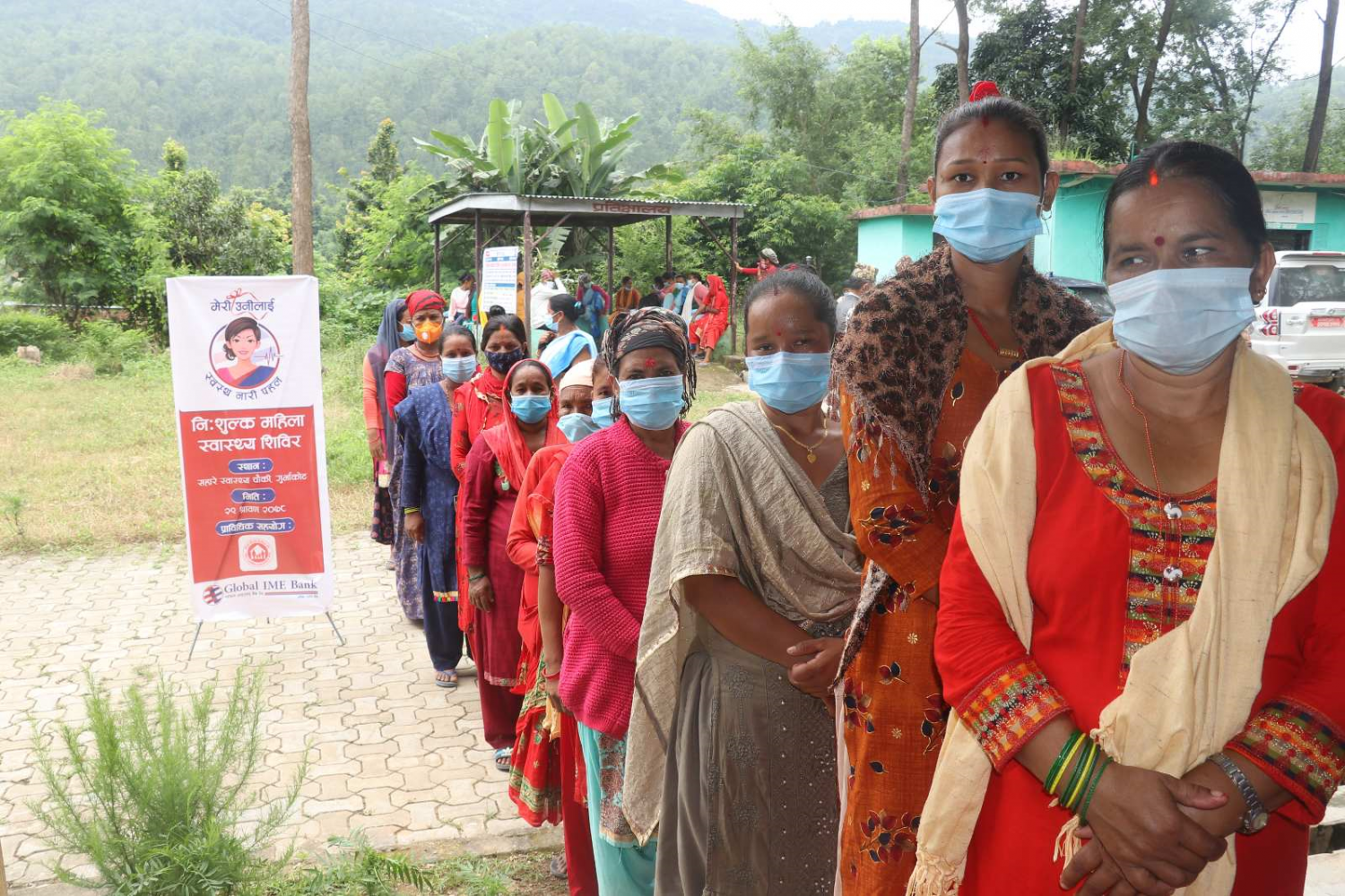 ग्लोबल आईएमई बैंकले ल्यायो स्वस्थ नारी पहल अभियान, महिलालाई सशक्त बनाउने उद्देश्य