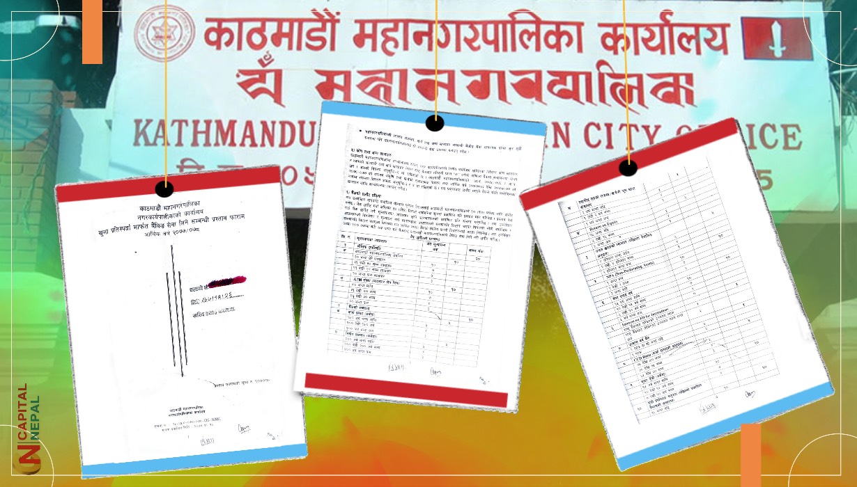 आफूले भनेको बैंक नपरेपछि नयाँ टेन्डर खोल्दै काठमाडौं महानगर, कसैलाई दिइएन जानकारी  