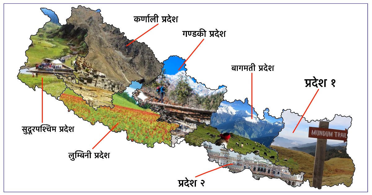 दसैं घुम्न जाँदै हुनुहुन्छ ? यी हुन् ७ प्रदेशको ७ गन्तव्य 