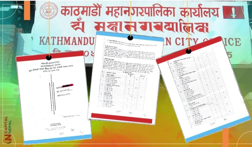 सरकारी बैंक पन्छाएर ‘सेटिङमा’ एनआईसी एसियालाई बैंकिङ सेवामा सम्झौता गर्दै काठमाडौं महानगरपालिका