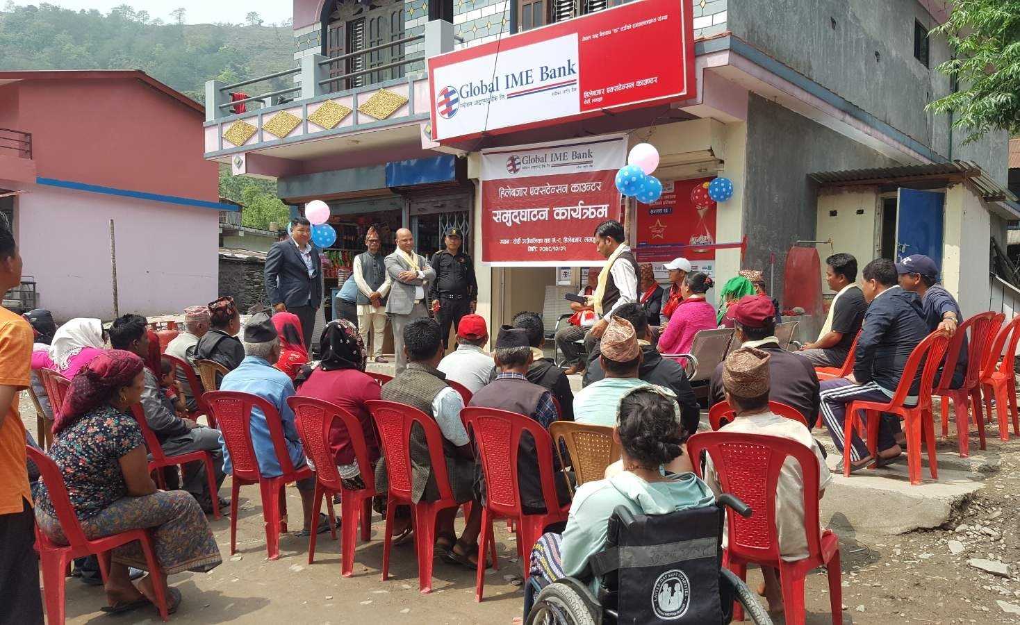 लमजुङको हिले बजारमा ग्लोबल आईएमई बैंकको नयाँ एक्सटेन्सन काउन्टर 