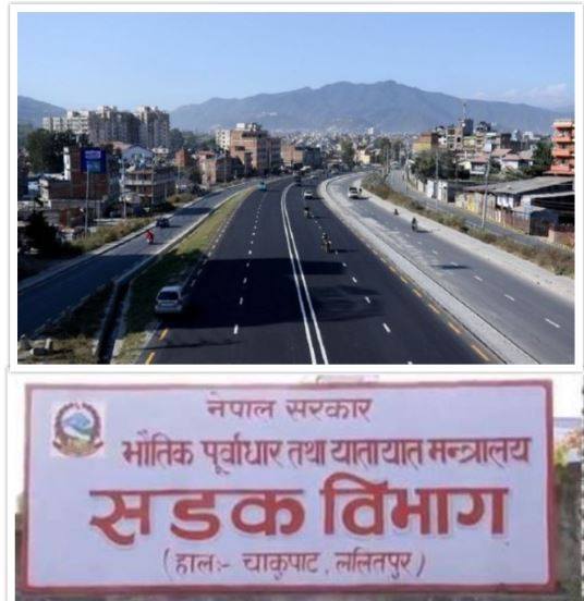 चैतबाट कलंकी-महाराजगञ्ज सडक विस्तार सुरु हुने, साढे २ वर्षमा सकिने 