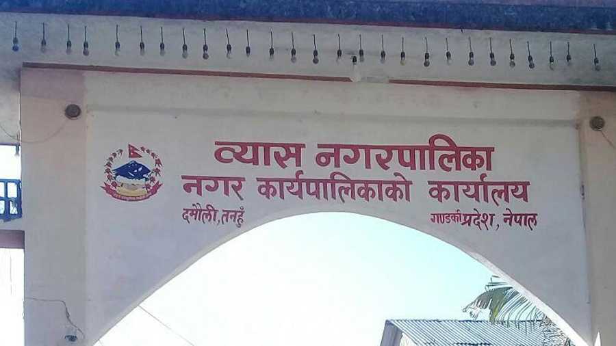 खेल पर्यटन प्रवर्धन गर्न व्यास नगरपालिकाले अल्ट्रा म्याराथन गर्ने