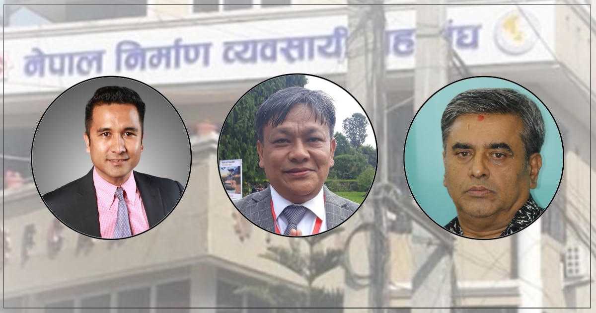 महासंघमा पूर्वअध्यक्ष शर्माको इन्ट्रीः सिंह र पाण्डे होलान् त ब्याक ?