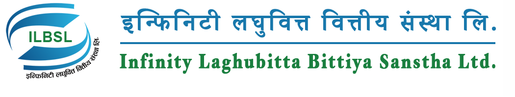 इन्फिनिटी लघुवित्तले २० प्रतिशत लाभांश  दिने 