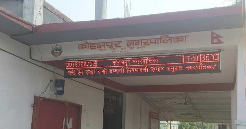 पूर्वाधार विकासमा फड्को मार्दै कोहलपुर