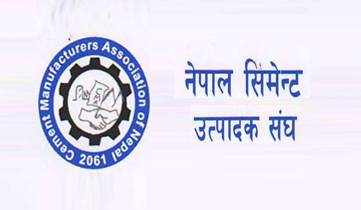 वन नियमावली, २०७९ संशाेधन गर्न सिमेन्ट उत्पादक संघकाे माग