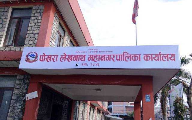 पूर्वाधार निर्माणमा महानगर र एनआरएनबीच हातेमालो