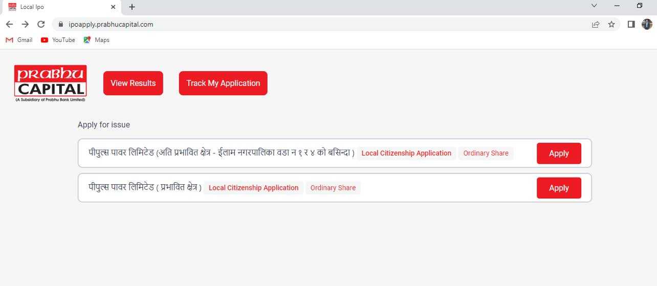 प्रभु क्यापिटलले सञ्चालनमा ल्यायो आयोजना प्रभावितका लागि अनलाइनबाटै आईपीओमा आवेदन दिने सेवा