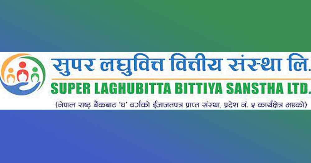 राष्ट्र बैंकले सुपर लघुवित्तलाई गर्‍याे समस्याग्रस्त घोषणा