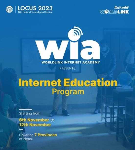 विद्यालयमा इन्टरनेट सचेतना कार्यक्रम सञ्चालन गर्न वर्ल्डलिंकको सहयोग