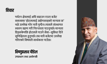 हामीलाई पोखरा र भैरहवा एयरपोर्टले मात्रै पुग्दैन्, निजगढ अनिवार्य चाहिन्छ