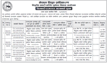 ५० ठाउँमा ‘चार्जिङ स्टेसन’ बनाइरहेको प्राधिकरणले चारवटा थप्ने