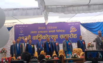 नेपाल टेलिकमद्वारा एनिभर्सरी प्याक सार्वजनिक, यस्ता छन् सुविधा