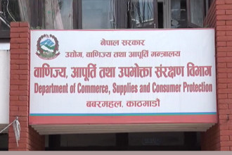 १० समूह बनाएर संयुक्त बजार अनुगमन, निगरानीमा खाद्यवस्तुदेखि लत्ताकपडासम्म