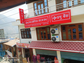 मुगुको गमगढीमा प्रभु बैंकको शाखा विस्तार