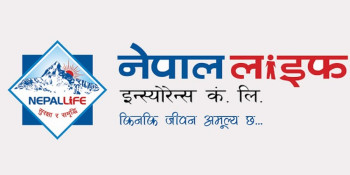 नेपाल लाइफद्वारा हेटौंडामा करिब १८ करोड मूल्यको भवनसहित ६० धुर जग्गा खरिद