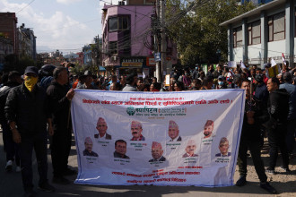 सहकारी बोर्ड स्वतः खारेज, राष्ट्रिय सहकारी नियमन प्राधिकरण गठन अध्यादेशमा के छ? 