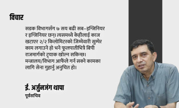 बिपी राजमार्गमा भौतिक मन्त्रालयको लाचारी र कर्णाली राजमार्ग निर्माणको अनुभव