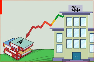 २५ लाखभन्दा बढी व्यक्तिगत कर्जा लिनेलाई अनिवार्य प्यान