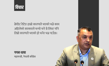 पाँच लाखमुनिका ६२६ योजना बजेटमा राख्दा प्रधानमन्त्री र अर्थमन्त्री को थिए?