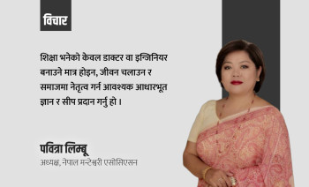 गुणस्तरीय शैक्षिक व्यवस्थापनमा अब्बल निजी क्षेत्र