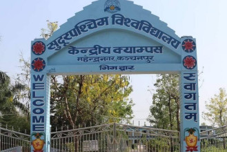 सुदूरपश्चिम विश्वविद्यालयको केन्द्रीय कार्यालय दुई महिनादेखि बन्द