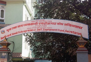 ३ महिनादेखि रोकिएको बैंकको ब्याज बल्ल भुक्तानी गर्दै युवा स्वरोजगार कोष