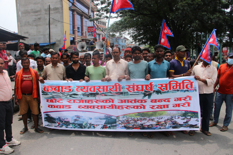 काठमाडौं महानगरविरुद्ध कबाड व्यवसायी आज पनि प्रदर्शनमा (तस्बिरहरू)