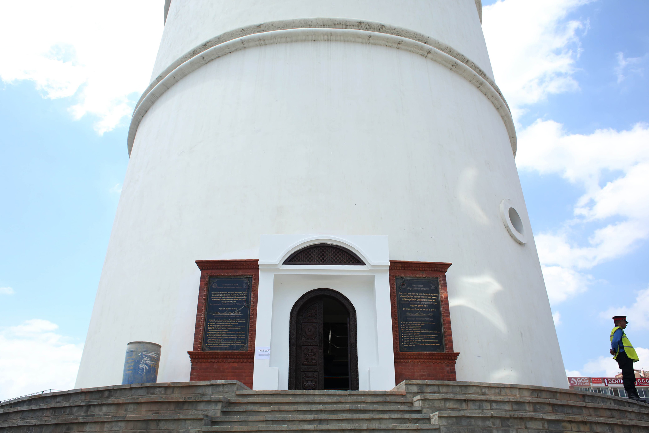 Dharahara_Nepal-Photo-Library9-1726652937.jpg