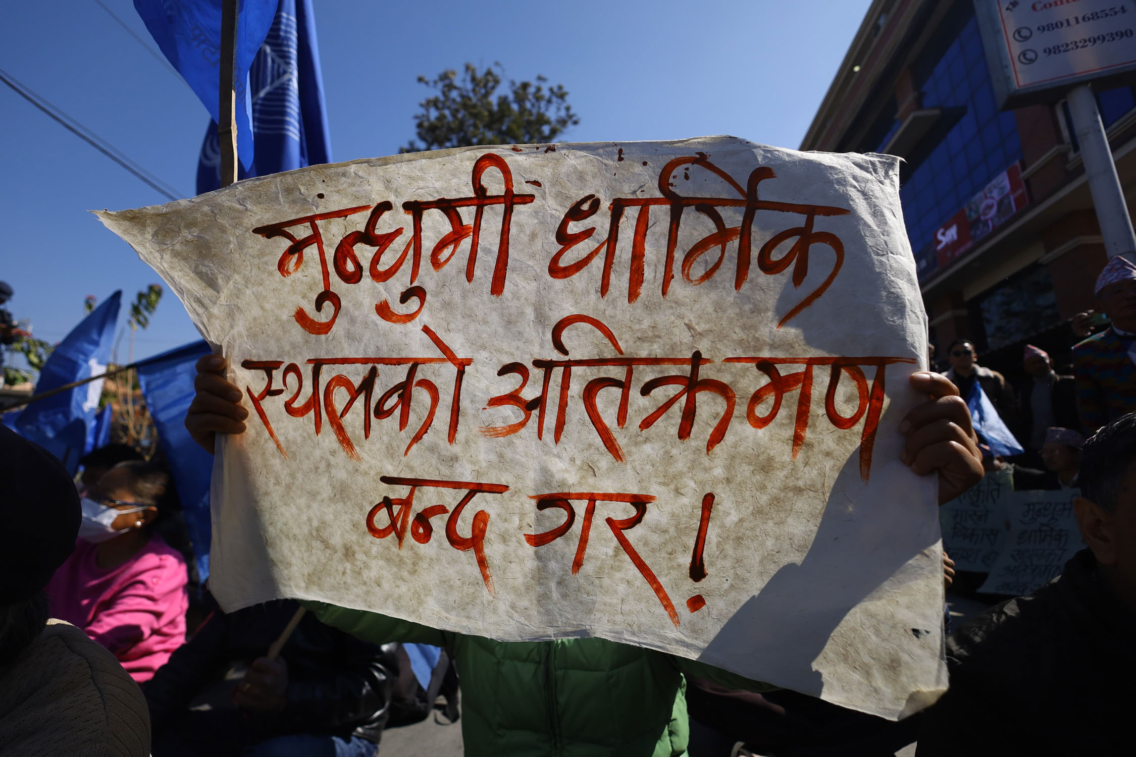 Mukkumlung-Protest_Nepal-photo-library12-1738575272.jpg