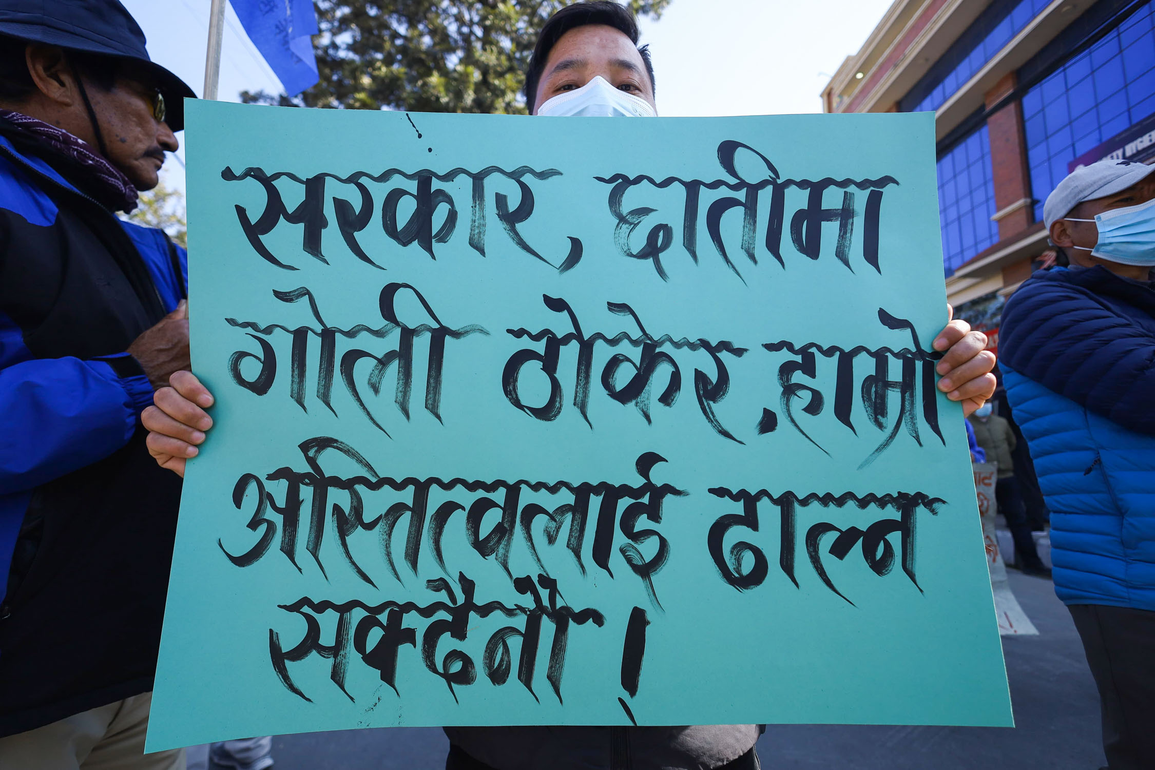 Mukkumlung-Protest_Nepal-photo-library5-1738575267.jpg