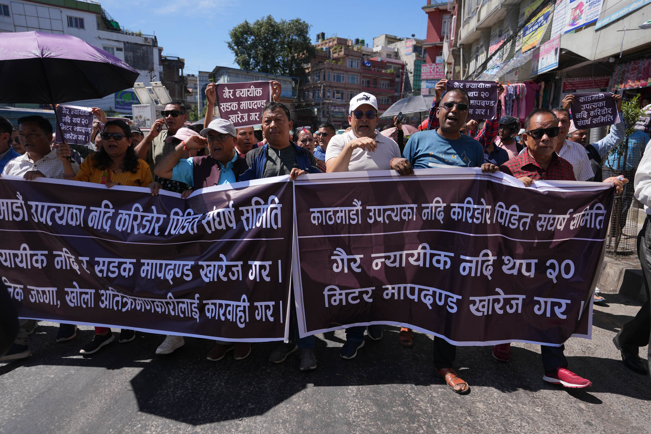 Protest-Nepal-Photo-Library10-1725776235.jpg