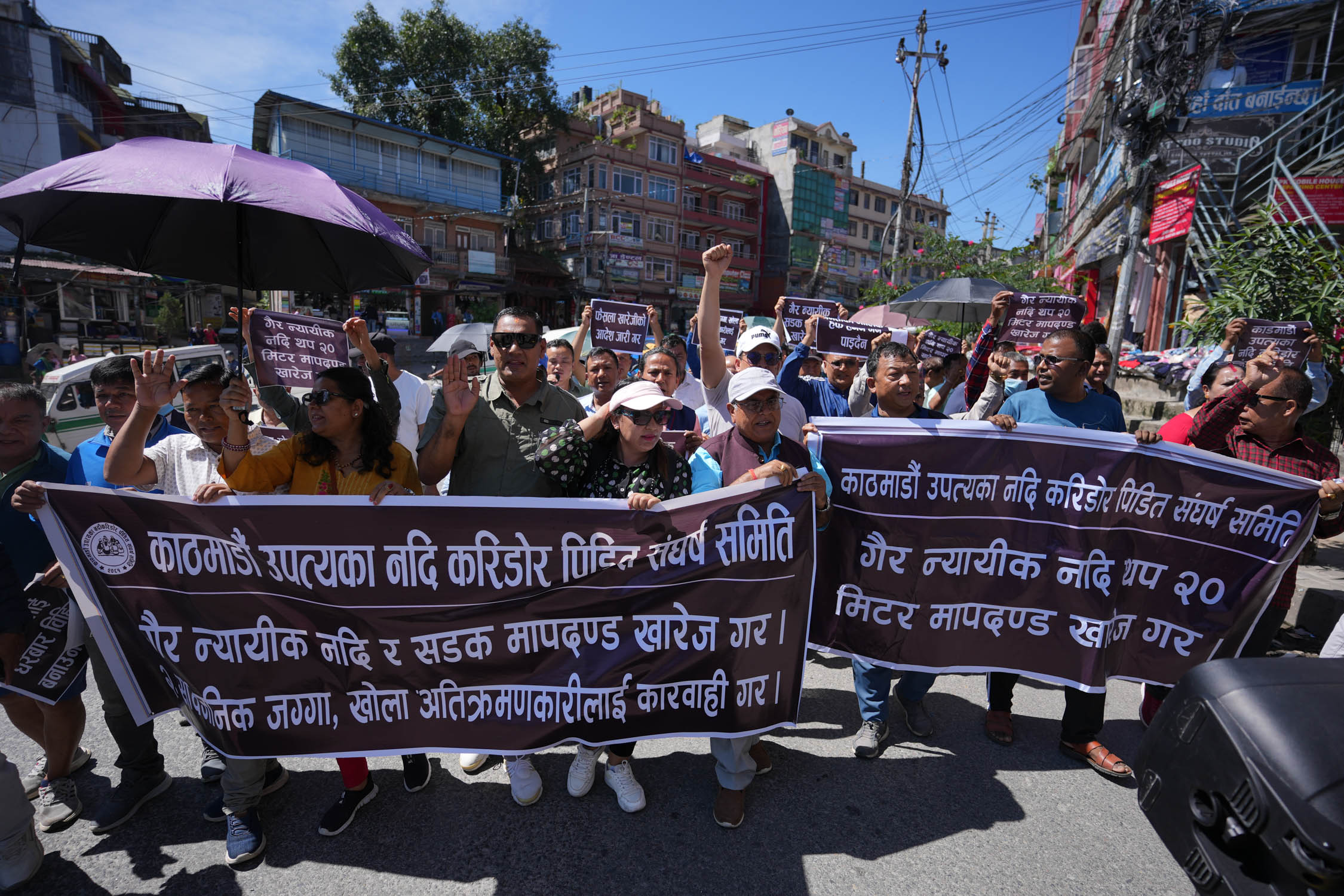 Protest-Nepal-Photo-Library7-1725776237.jpg