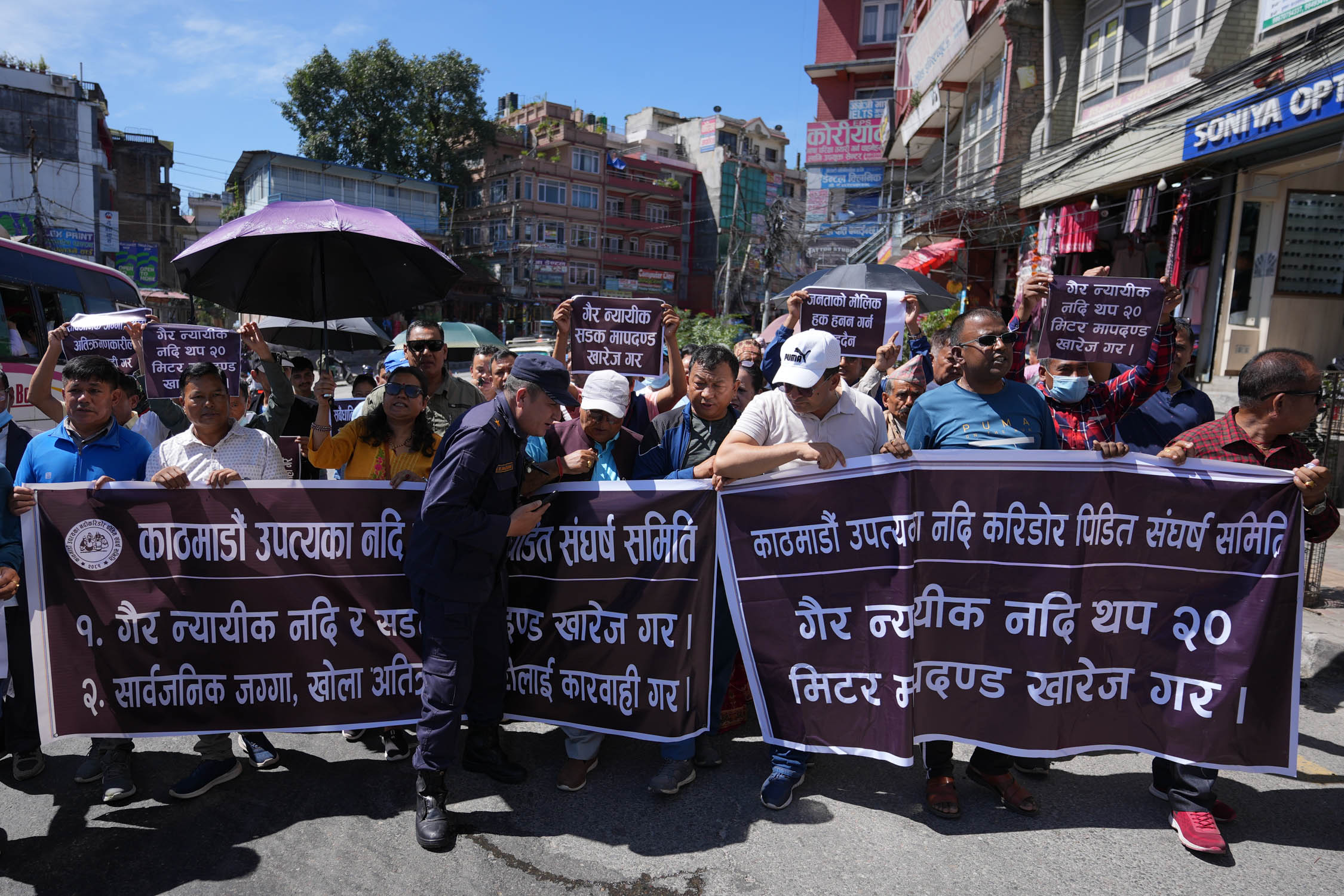 Protest-Nepal-Photo-Library8-1725776236.jpg