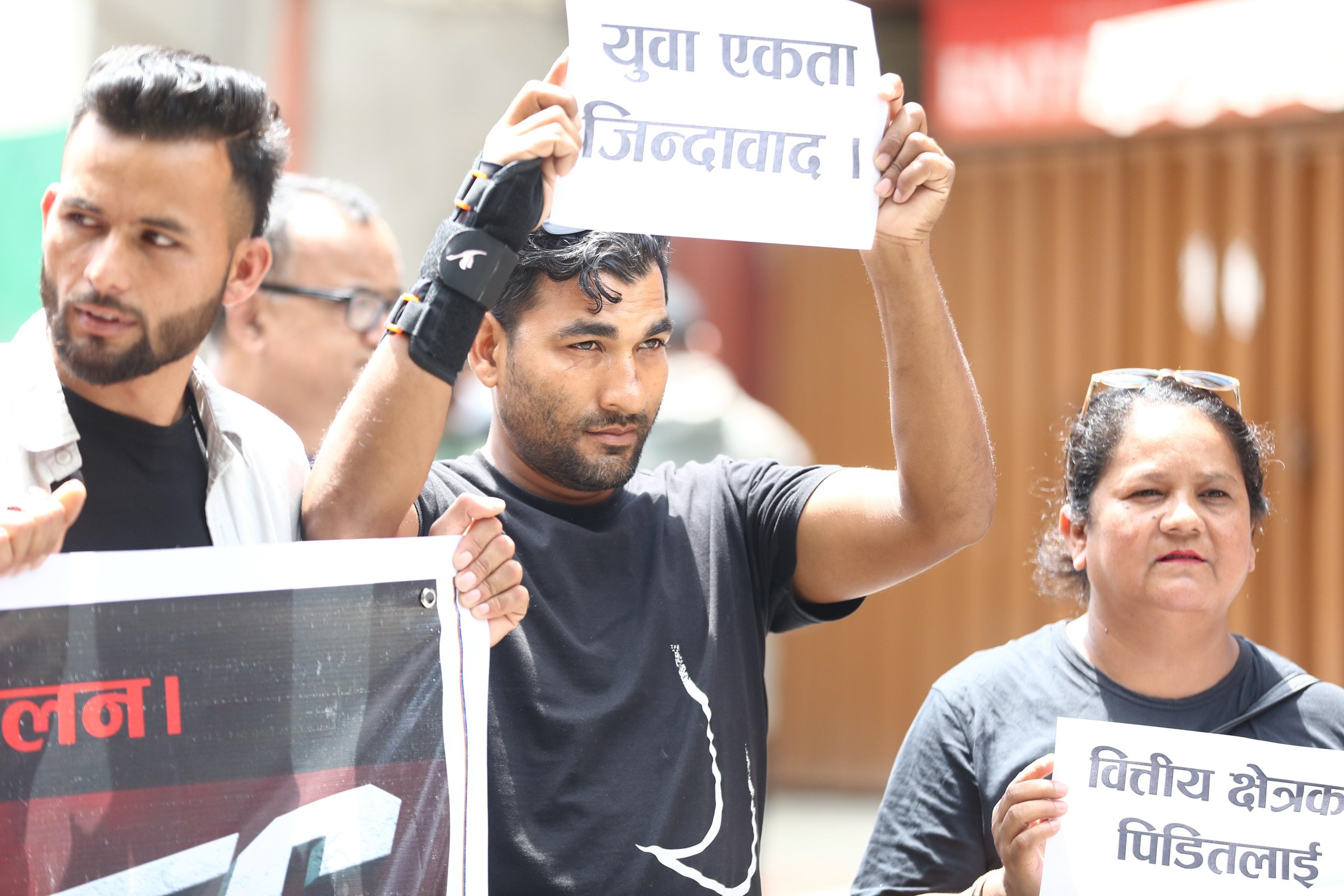 Protest_baluwatar_NPL4-1724488634.jpg