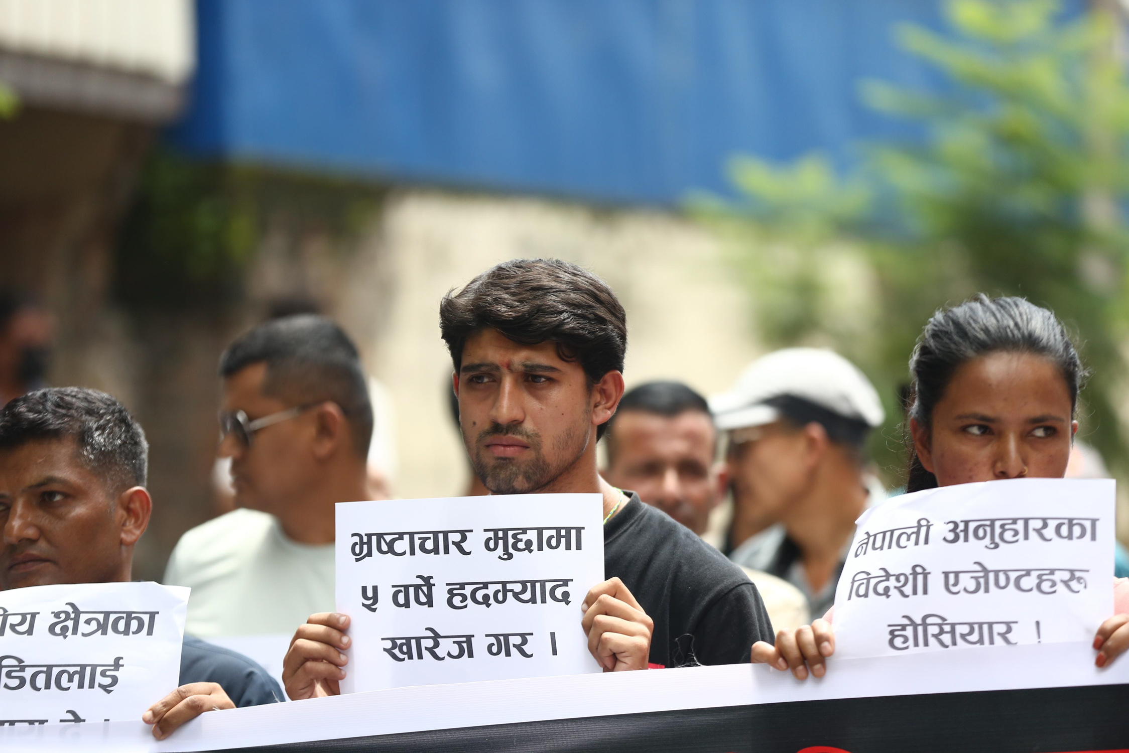 Protest_baluwatar_NPL6-1724488637.jpg