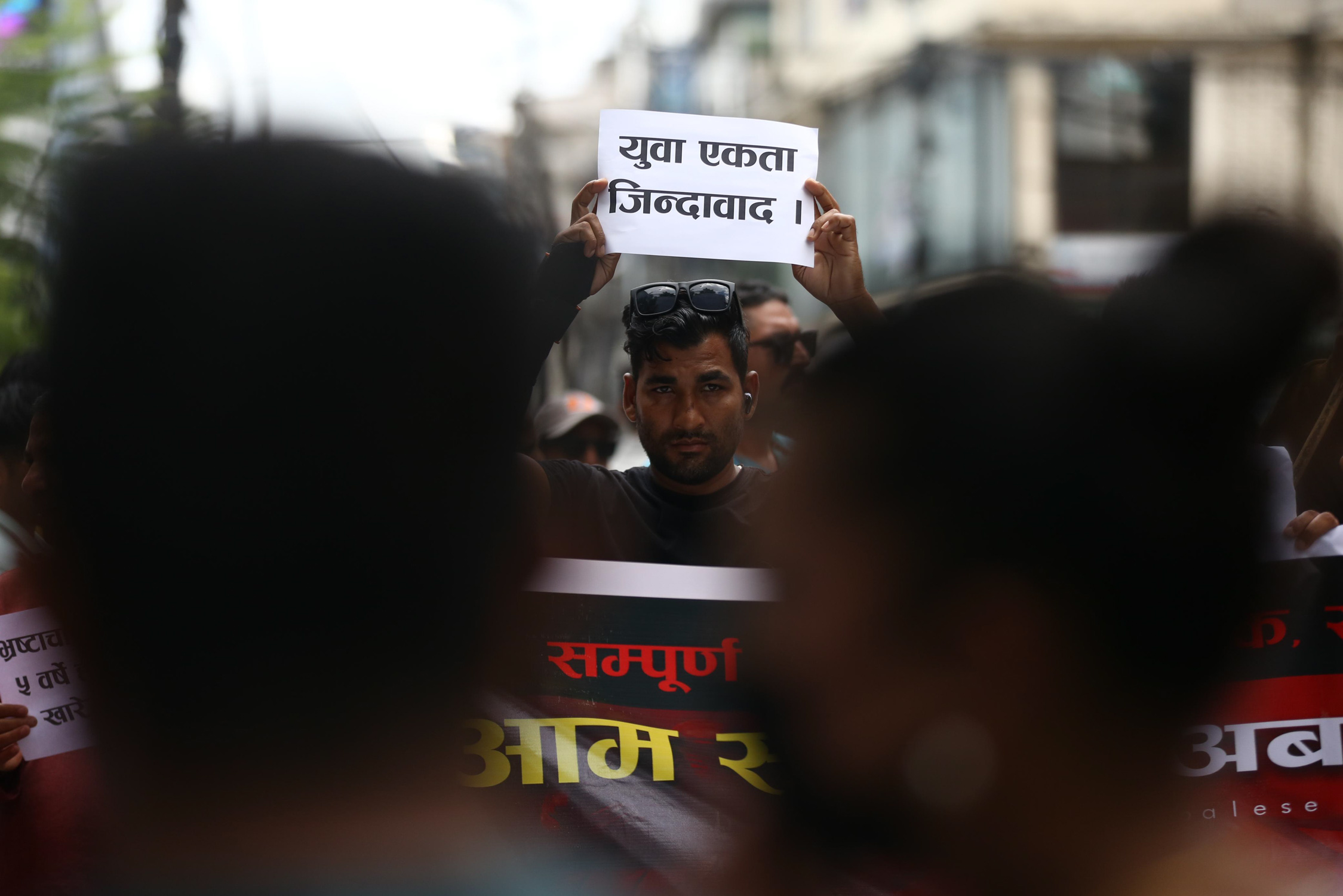 Protest_baluwatar_NPL8-1724488638.jpg