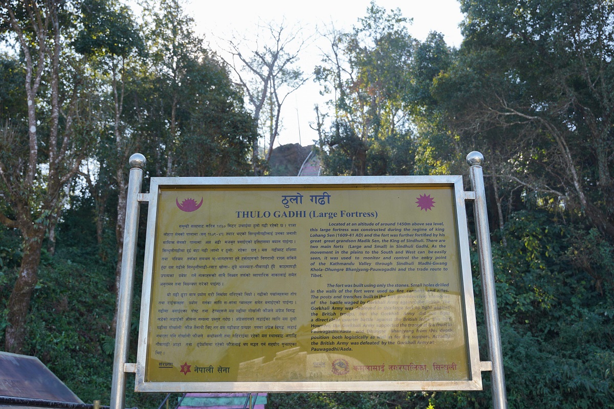 Sindhuligadhi,-Sindhuli-2-1738916299.jpg